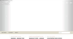 Desktop Screenshot of nehemia-team.org